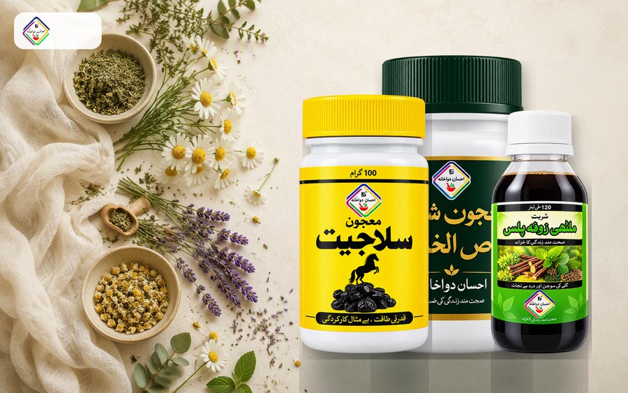 Herbal products and careful use