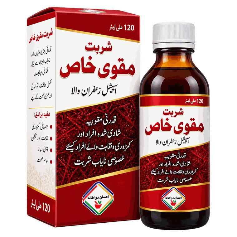 Sharbat Muqawi Khas